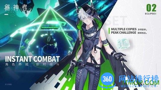 解神者X2 v1.4 安卓版 0