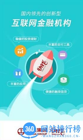 快易花app