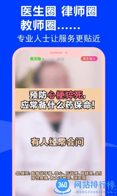 云家园极速版 v2.7.0安卓最新版 3