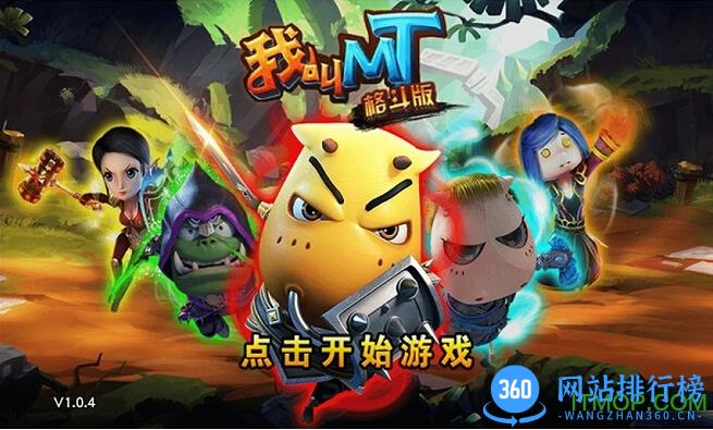 我叫mt小米客户端 v11.1.0.0 安卓版 0