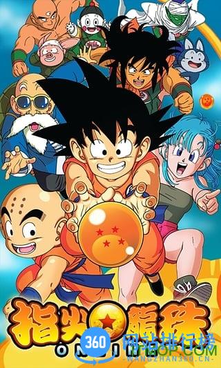 指尖龙珠游戏内购破解版 v1.0.2 安卓无限金币钻石修改版 2