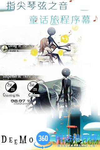 deemo古树旋律最新版 v4.1.1 安卓版 0