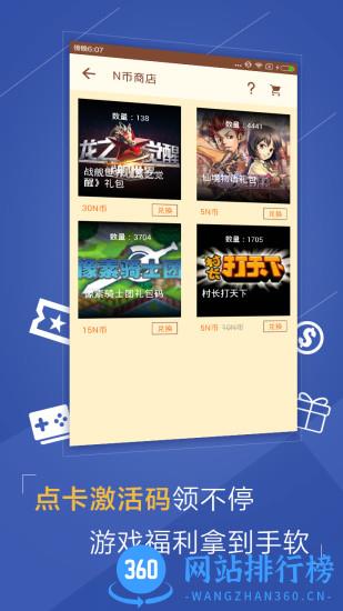 艾泽拉斯国家地理