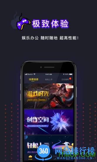 弘电脑永久免费破解版 v4.9.3安卓版 0