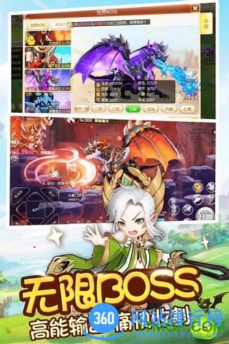 小小飞弹破解版 v2.22.29.87632 安卓版 1