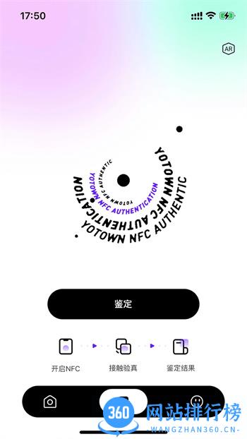 柚堂 v1.2.2 官方安卓版本 0