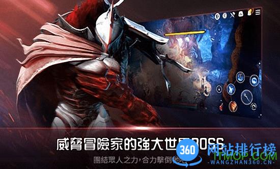 黑色沙漠MOBILE最新版 v2.8.92 安卓版 2