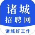 诸城招聘网