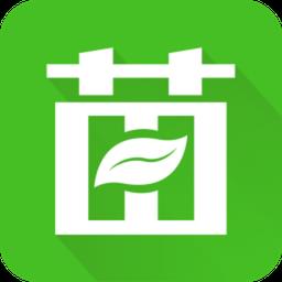 苗木通官方版