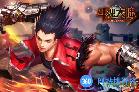 斗魂大陆内购破解版 v1.0 安卓版 0