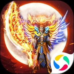 新复古传奇红月战神