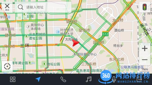 雷凌趣驾welink V1.7.023040739_16f6deb安卓版 2