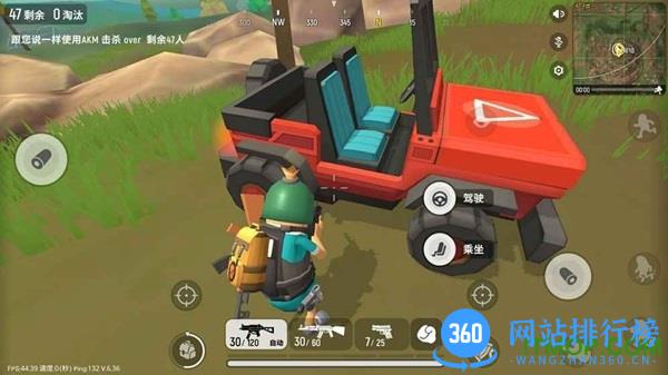 战斗岛最新版 v6.11 安卓版 2