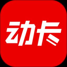 中信动感空间