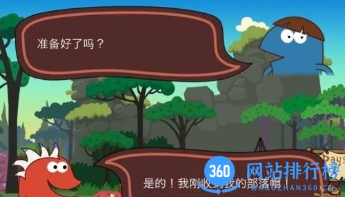小小部落无限金币宝石版 v1.1.2 安卓版 2