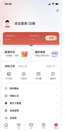 拉拉渡 v1.0.14官方安卓版本 0