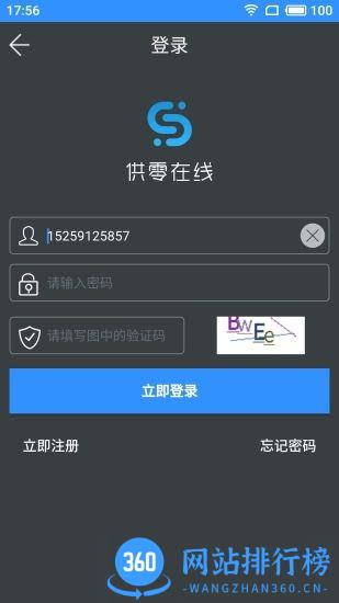 供零在线永辉App最新版 v9.9.2安卓版 2