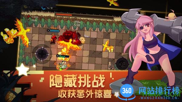 元素地牢国际服 v1.28 安卓版 2