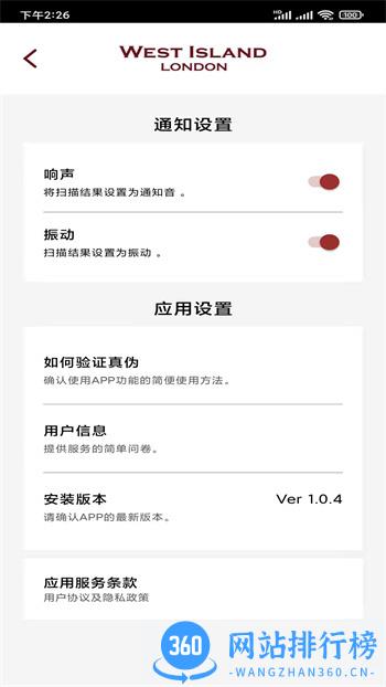 word文档极简编辑 v1.5官方安卓版本 0