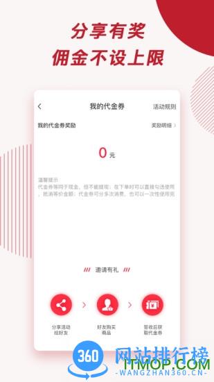 千百回荣华内购商城 v2.4.3安卓版 0