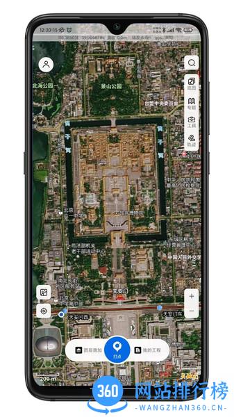 第四记最新版本 v2.4.7安卓版 1