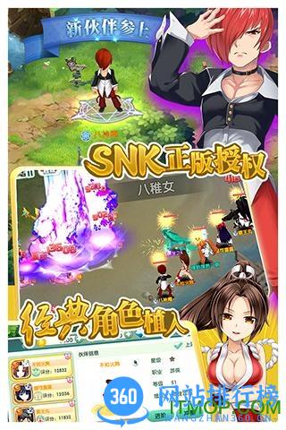 新快如果的世界手游 v1.5.9 官网安卓版 3