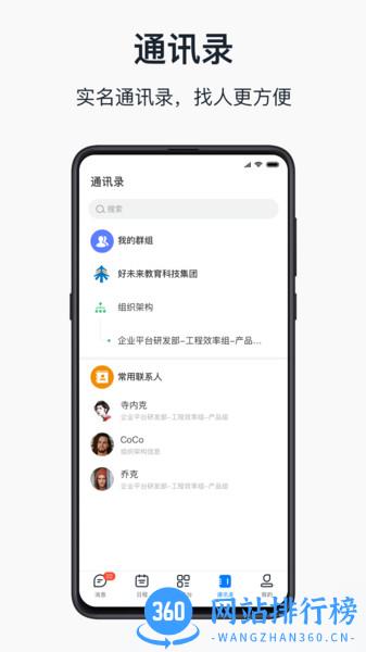 知音楼手机版 v1.7.8.2 安卓最新版 0