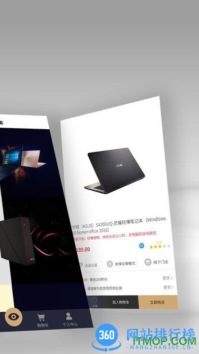 华硕渠易宝商城手机版 v 2.6.13安卓官方版 2