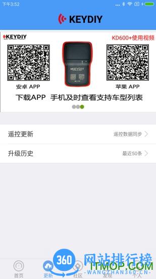 掌上kd600手机版 v8.3.2安卓版 2