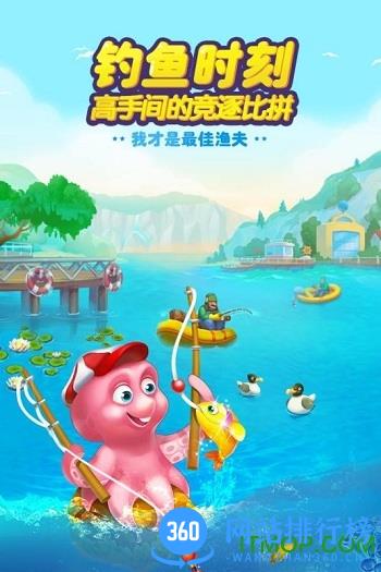 百度版梦想城镇手游