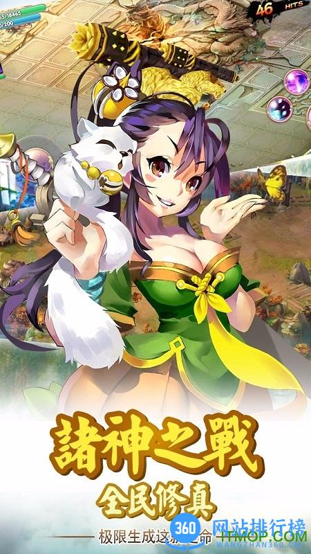 万剑至尊破解版