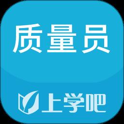 质量员题库app