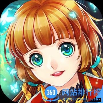 光之契约腾讯版