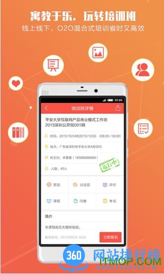 我的知鸟免费版