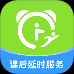 课后延时服务app
