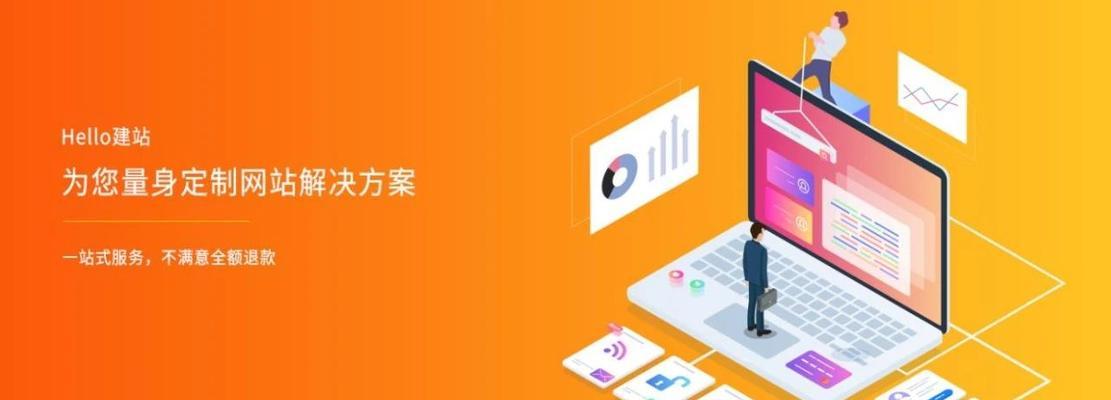 自助建站如何优化网站被搜索引擎收录