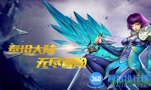 宝石骑士手游百度版 v3.8.0 安卓版 2