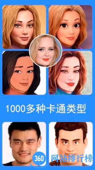 我的卡通动漫头像app(CartoonAvatar) v2.6.9安卓版 2