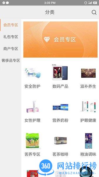 星空微尘 v2.4.9安卓版 0