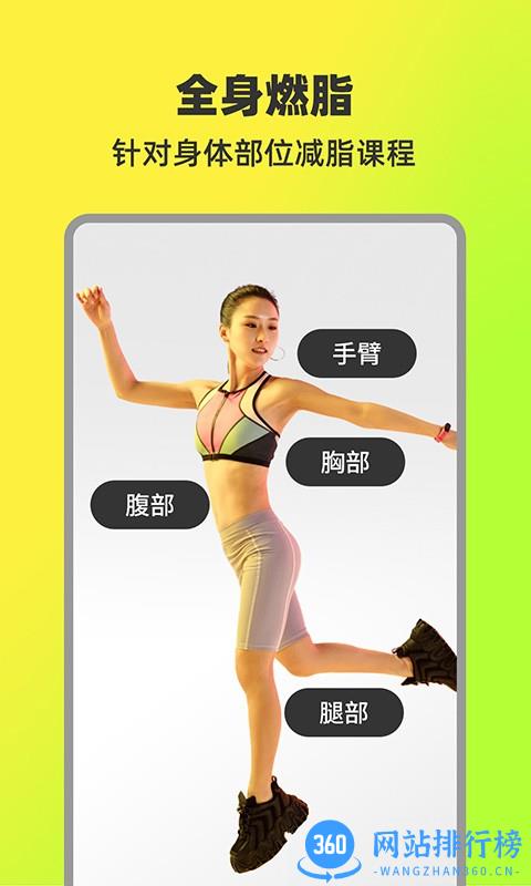 热汗舞蹈(学舞蹈app) df-1.18.4.0安卓版 2