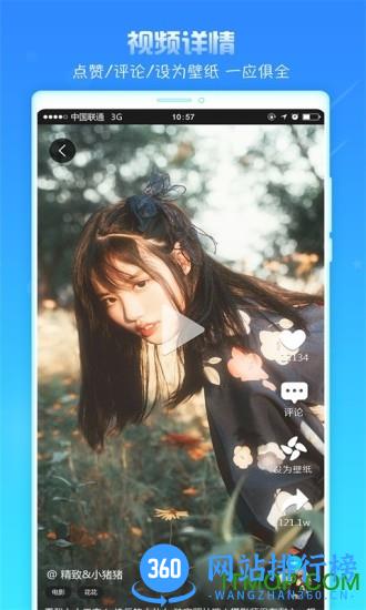 录屏精灵最新版 v2.5.5安卓版 2