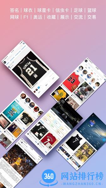 偶藏官方版 v4.10.4安卓版 0