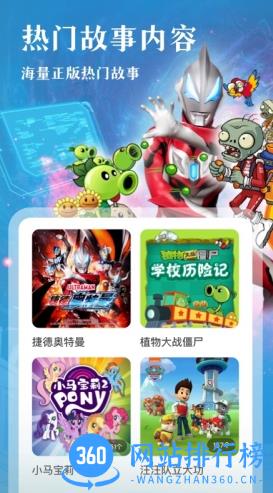 老奇人一码期期准一肖 v5.6.8手机版 0