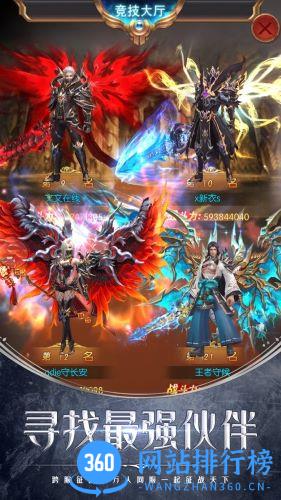 战斗吧龙魂 v1.0.3 安卓版 0