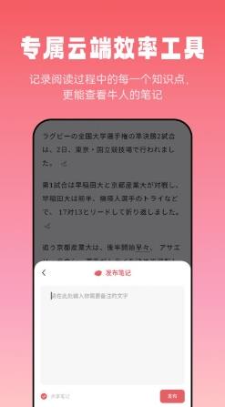莱特日语阅读听力app v1.0.7 安卓版 1