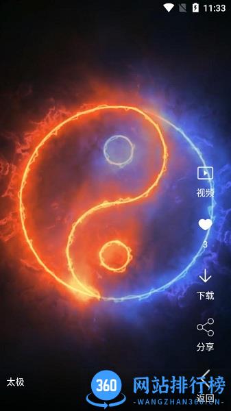 视频壁纸video wallpaper v3.4.3安卓版 2