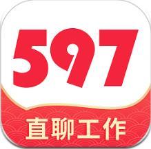 597直聘网官方版