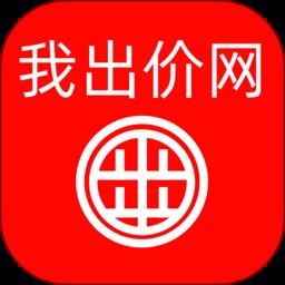 我出价旅游平台