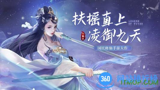 云海寻仙记之天刀app手游下载