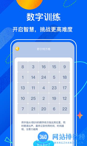 试卷宝学习助手 v3.13.1安卓版 2